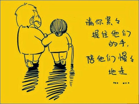 在感恩中傳承家風家教家訓 在感恩中傳承家風家教家訓