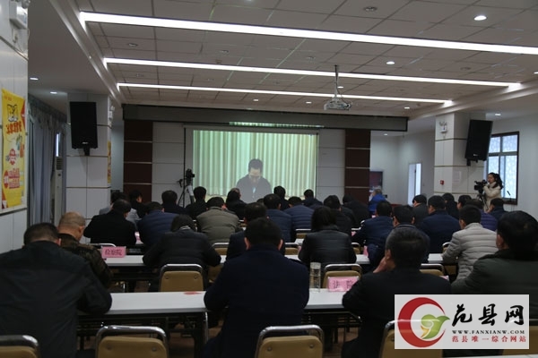 我縣收聽(tīng)全省村“兩委”換屆工作電視電話會(huì)議