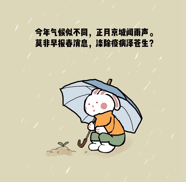 【防疫科普|心理篇】希望本身，就是一味良藥