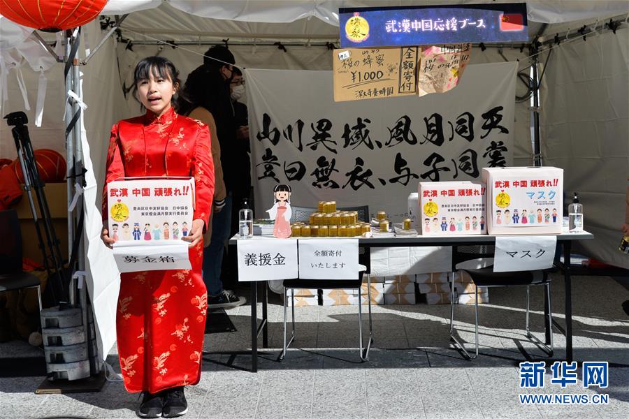 （新華全媒頭條·圖文互動）（2）聽，人類命運(yùn)共同體的大合唱——中國同國際社會攜手抗擊新冠肺炎疫情述評