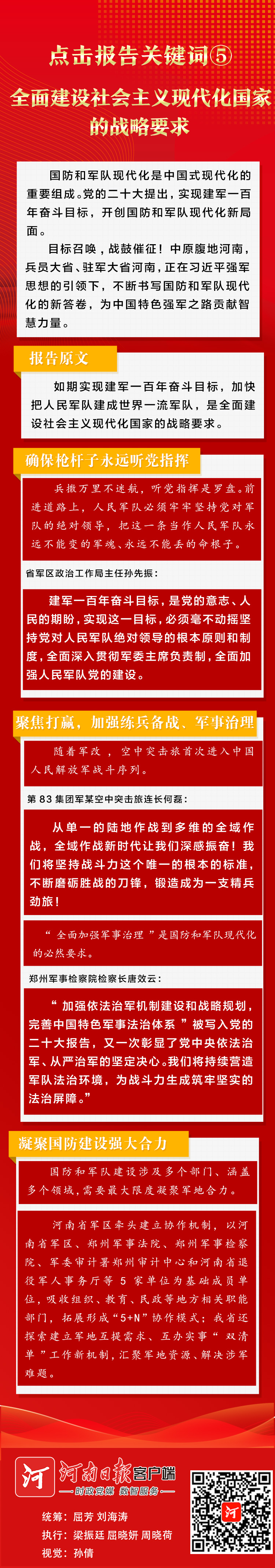 微信圖片_20221111070357.jpg