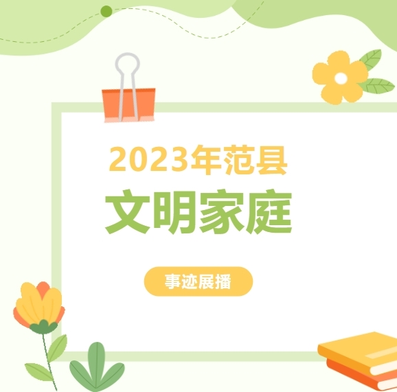 2023102711141.png 2023102711141.png
